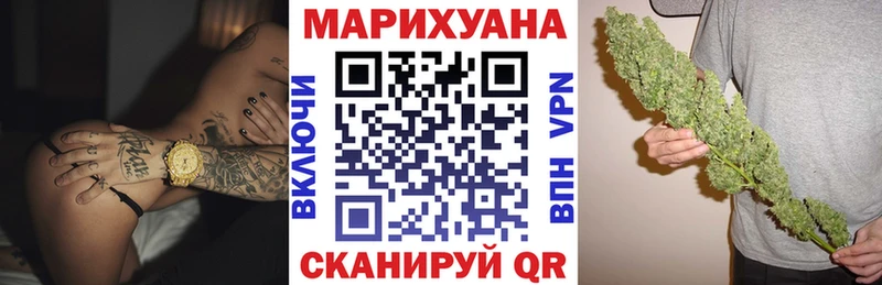 Названия наркотиков Кореновск APVP  Мефедрон  Конопля  Кокаин 