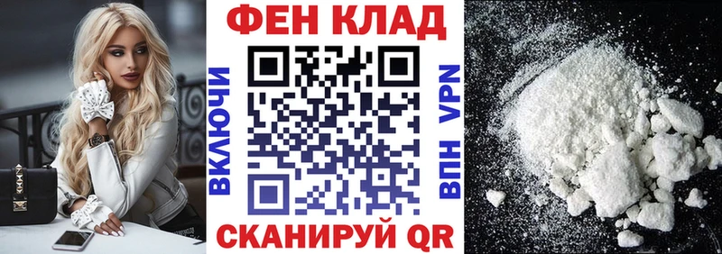 АМФЕТАМИН VHQ  Кореновск 