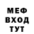 Амфетамин Розовый alla shuppo