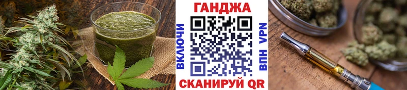 Еда ТГК конопля  Кореновск 