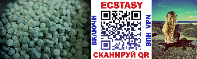 ЭКСТАЗИ 300 mg  Кореновск 