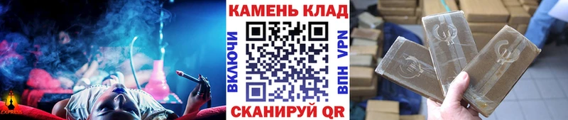 ГАШИШ Изолятор Кореновск