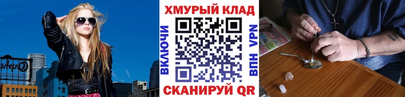 ГЕРОИН герыч Кореновск