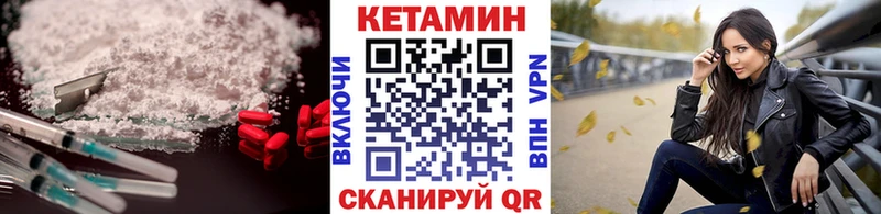 hydra ссылка цена наркотик Кореновск КЕТАМИН ketamine