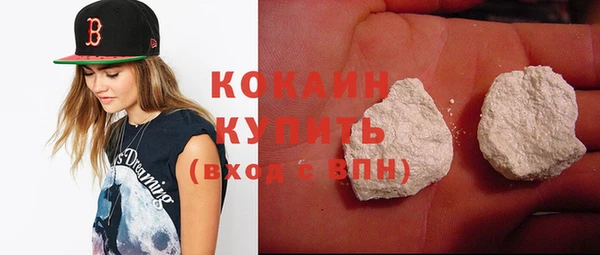 молекула духа Касимов