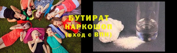 наркотики Алексин