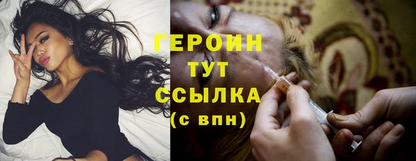 наркотики Алексин