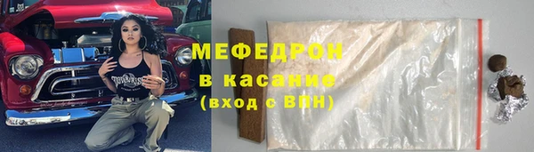синтетический гашиш Алексеевка