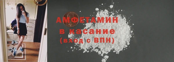 синтетический гашиш Алексеевка