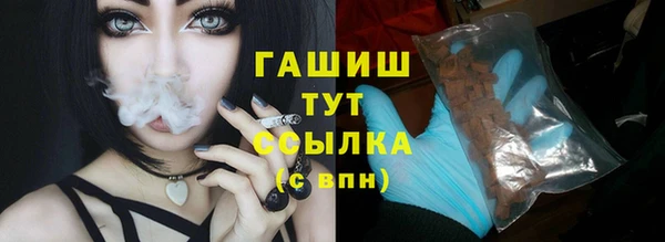 стаф Зеленодольск