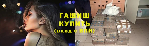 наркотики Алексин