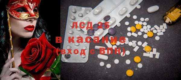 кокс Армянск