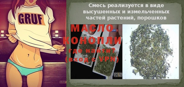 синтетический гашиш Алексеевка