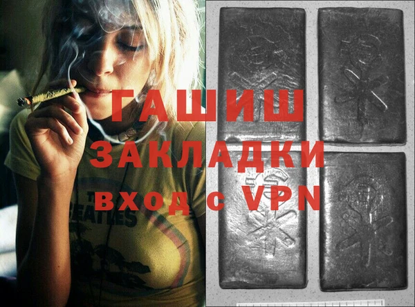 прущая мука Карпинск