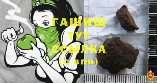 синтетический гашиш Алексеевка