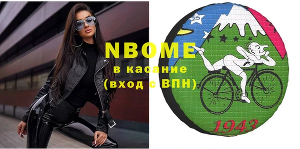 синтетический гашиш Алексеевка