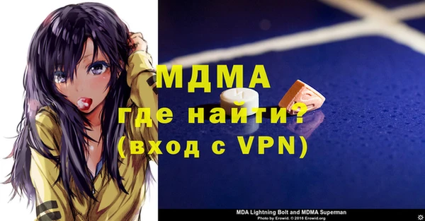 мескалин Алзамай