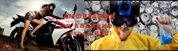 синтетический гашиш Алексеевка