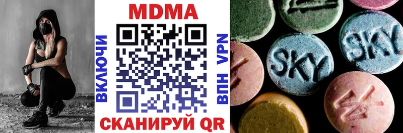 дарк нет Telegram  Кореновск  МДМА кристаллы 