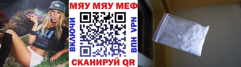 Меф VHQ  Кореновск 