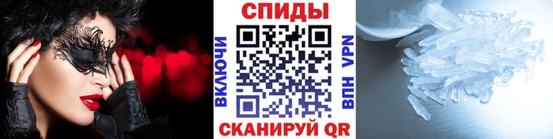 МЕТАМФЕТАМИН Декстрометамфетамин 99.9%  как найти закладки  Кореновск 