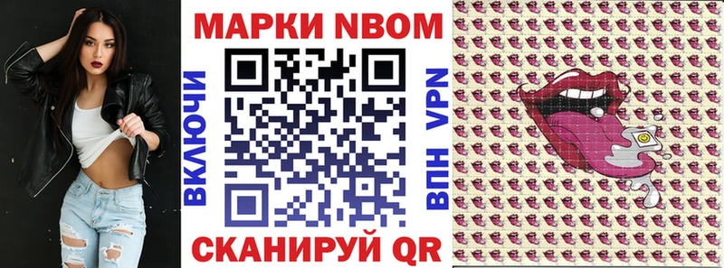 купить   blacksprut как войти  Наркотические марки 1500мкг  Кореновск 