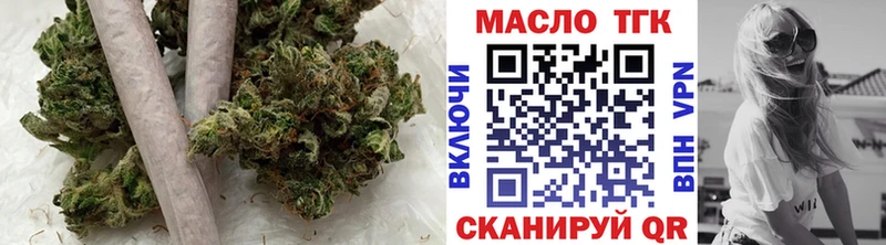 ТГК жижа  Кореновск 