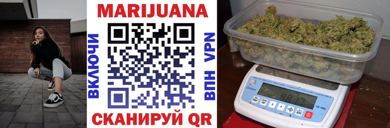 сколько стоит  Кореновск  Марихуана Ganja 